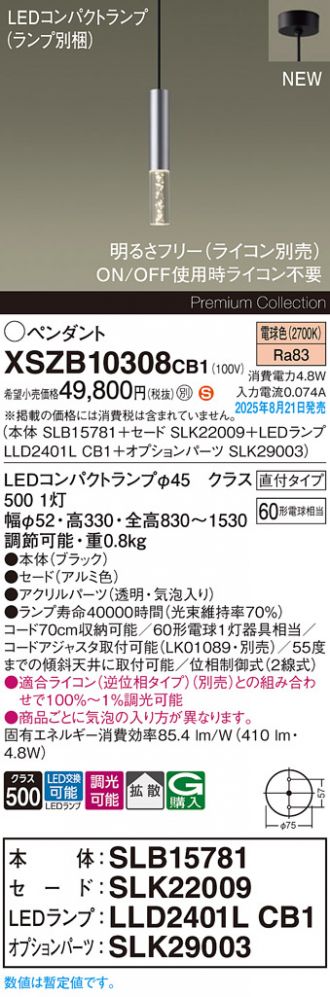 XSZB10308CB1