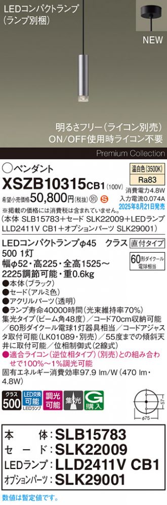 XSZB10315CB1