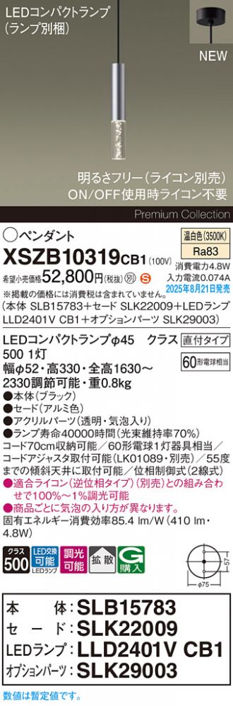 XSZB10319CB1