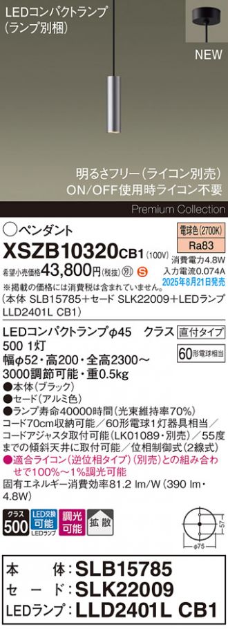 XSZB10320CB1