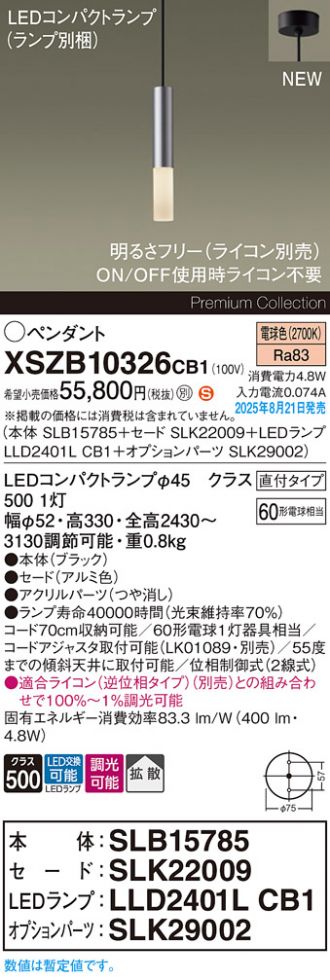 XSZB10326CB1