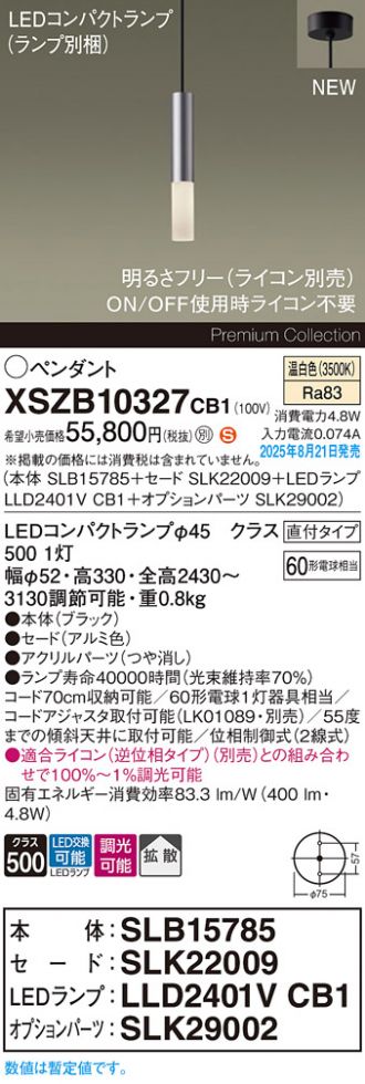 XSZB10327CB1