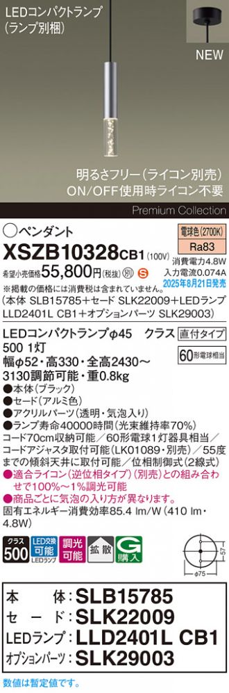 XSZB10328CB1