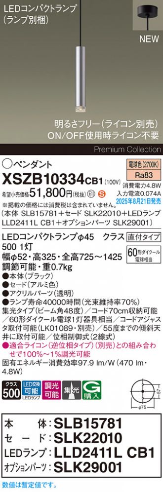XSZB10334CB1