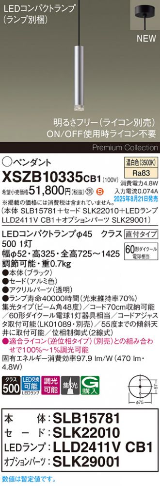 XSZB10335CB1