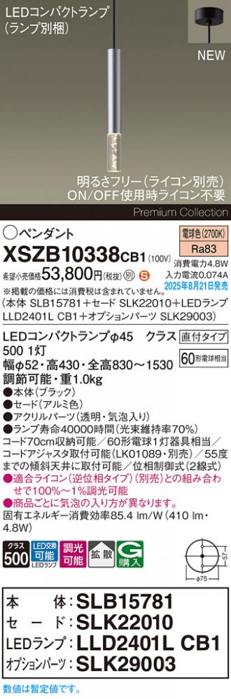 XSZB10338CB1