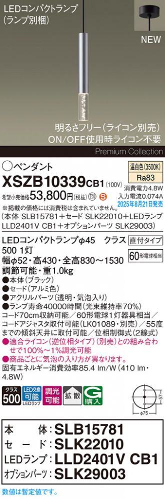 XSZB10339CB1