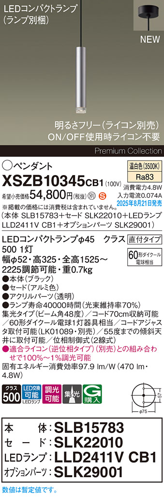 XSZB10345CB1