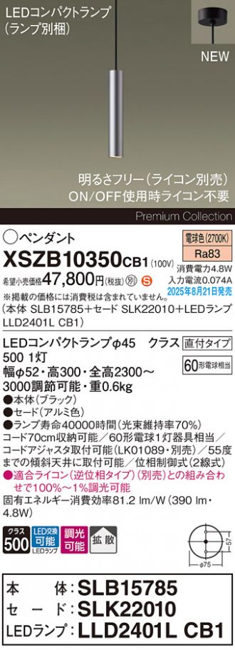 XSZB10350CB1