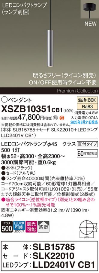 XSZB10351CB1