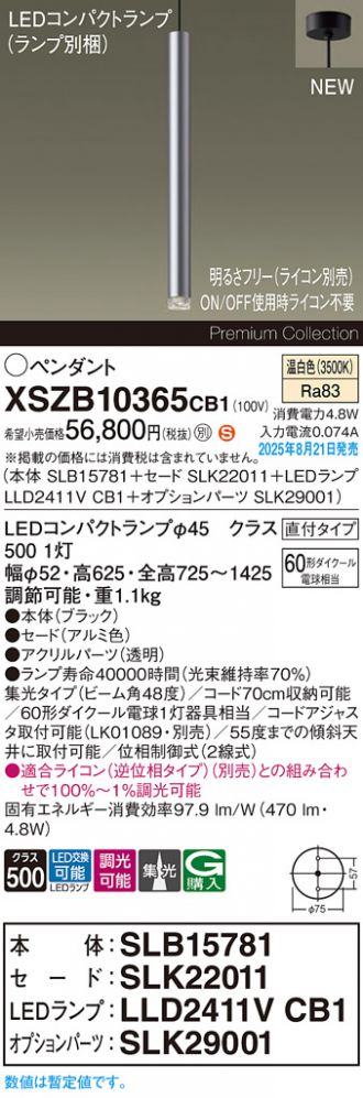 XSZB10365CB1