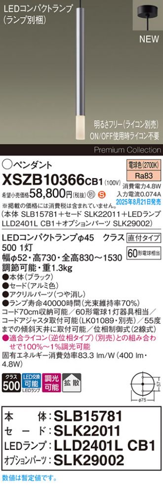 XSZB10366CB1