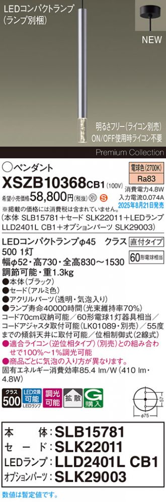 XSZB10368CB1