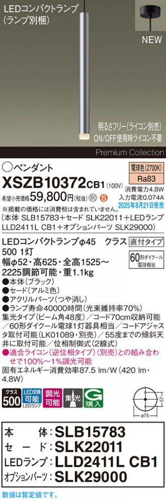 XSZB10372CB1
