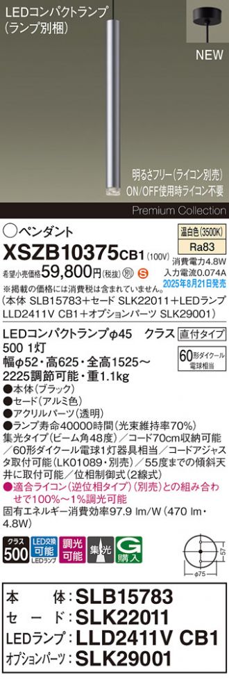 XSZB10375CB1