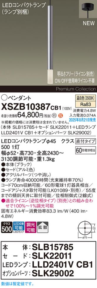 XSZB10387CB1