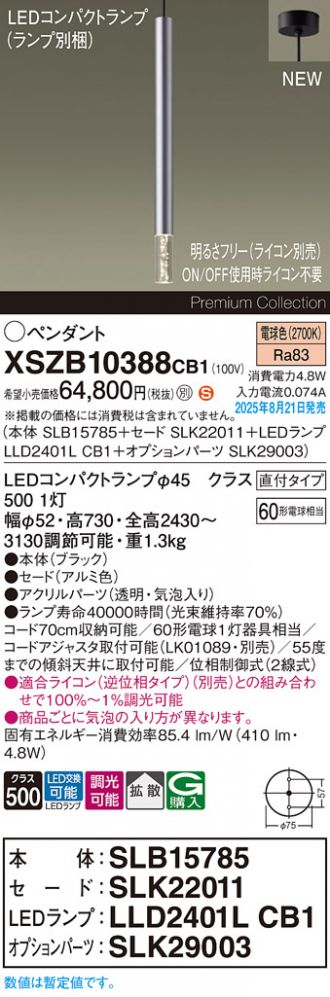 XSZB10388CB1