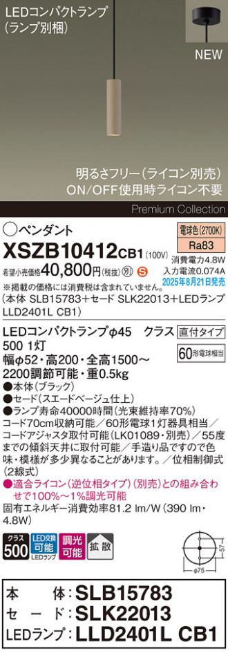 XSZB10412CB1