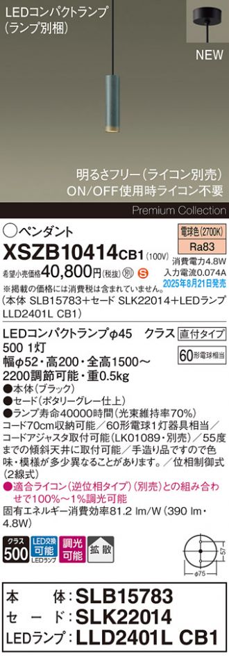 XSZB10414CB1