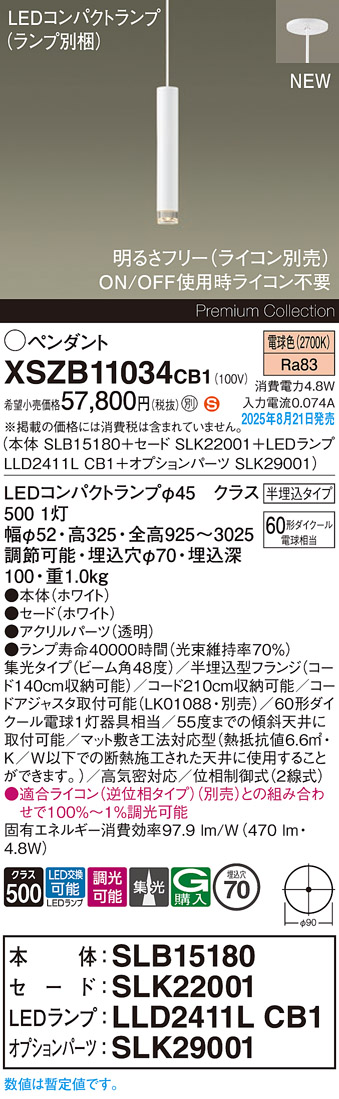 XSZB11034CB1