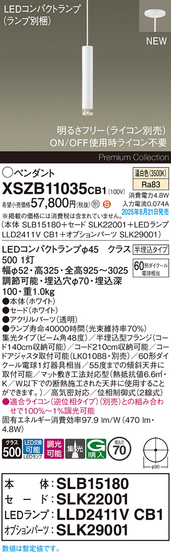 XSZB11035CB1
