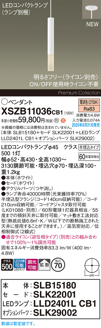 XSZB11036CB1