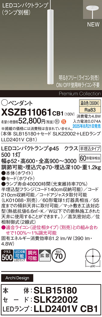 XSZB11061CB1