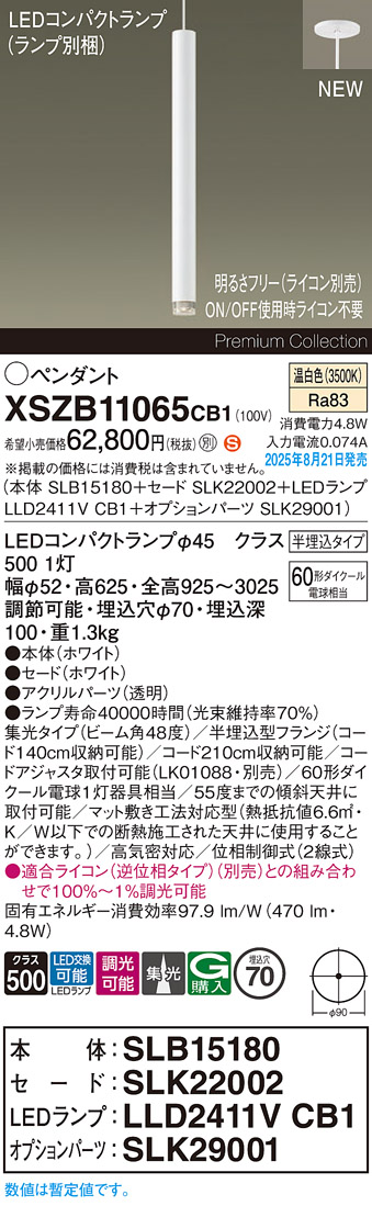 XSZB11065CB1