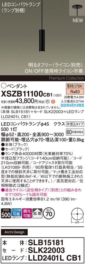 XSZB11100CB1