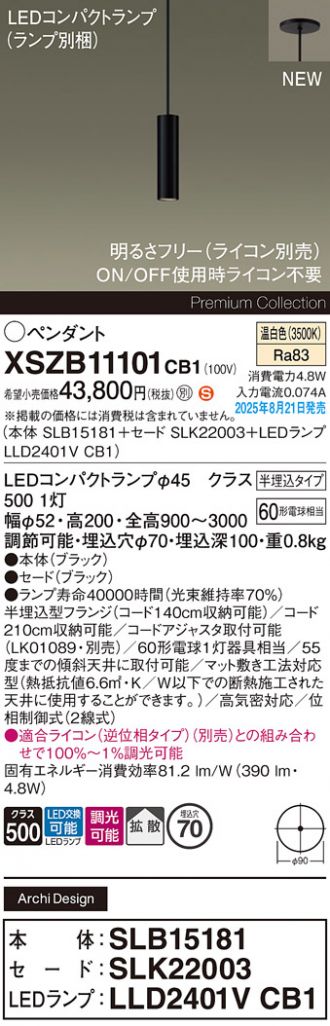 XSZB11101CB1