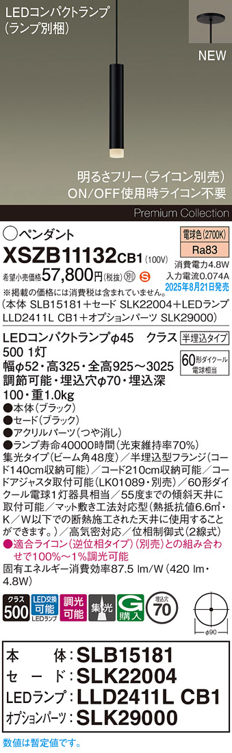 XSZB11132CB1