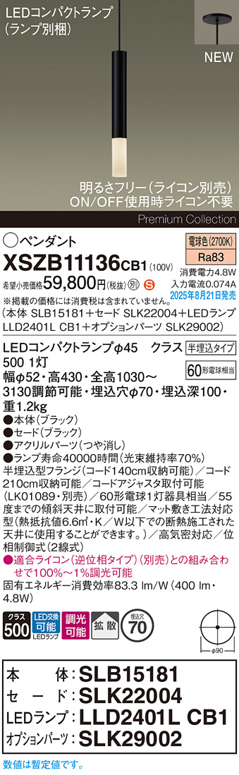 XSZB11136CB1