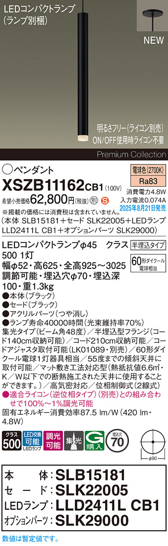 XSZB11162CB1