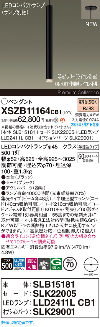 XSZB11164CB1
