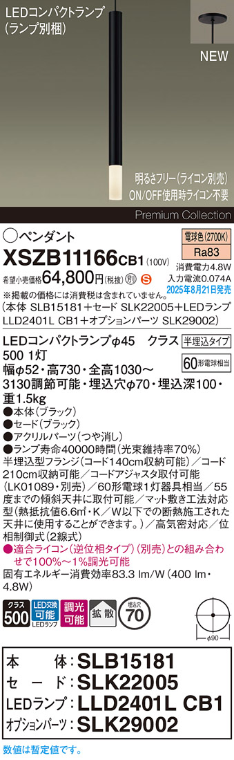 XSZB11166CB1