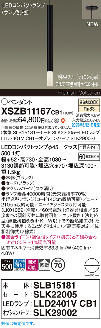 XSZB11167CB1