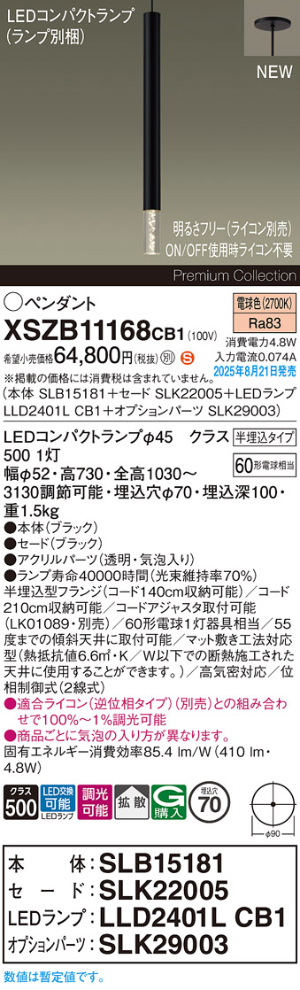 XSZB11168CB1
