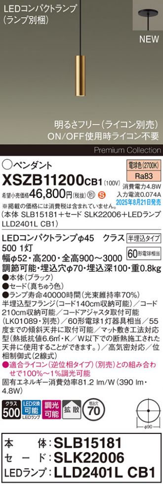 XSZB11200CB1