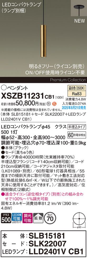 XSZB11231CB1