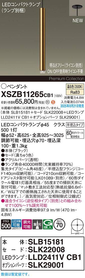 XSZB11265CB1