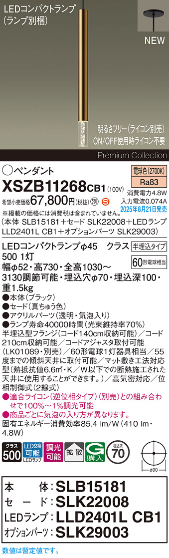 XSZB11268CB1