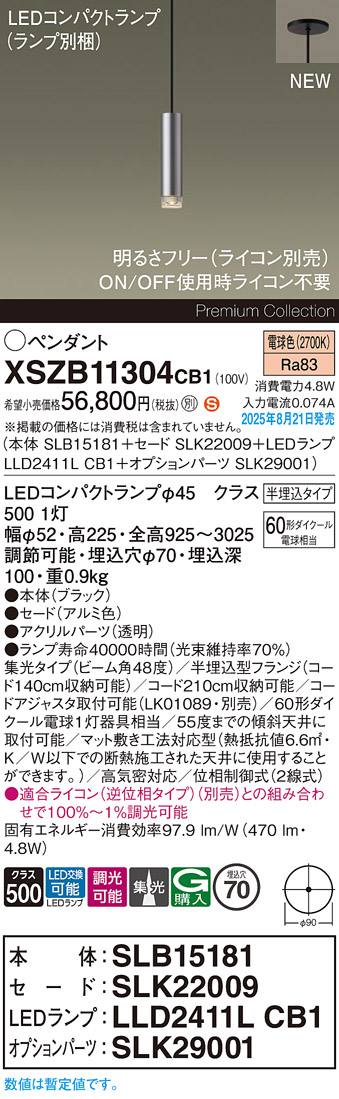 XSZB11304CB1