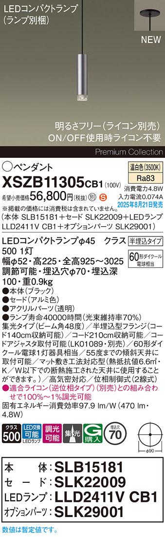 XSZB11305CB1