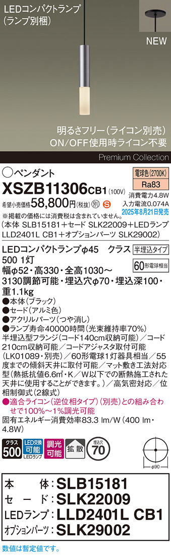 XSZB11306CB1
