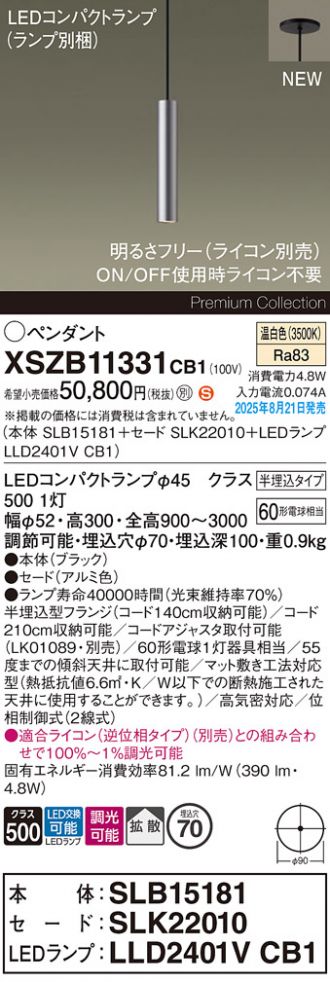 XSZB11331CB1