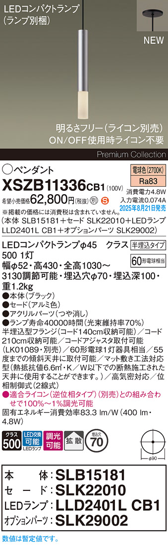 XSZB11336CB1