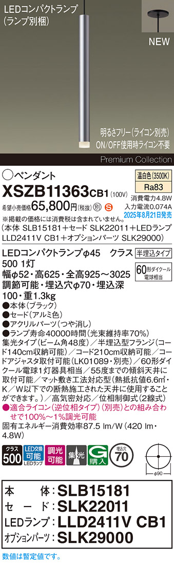 XSZB11363CB1