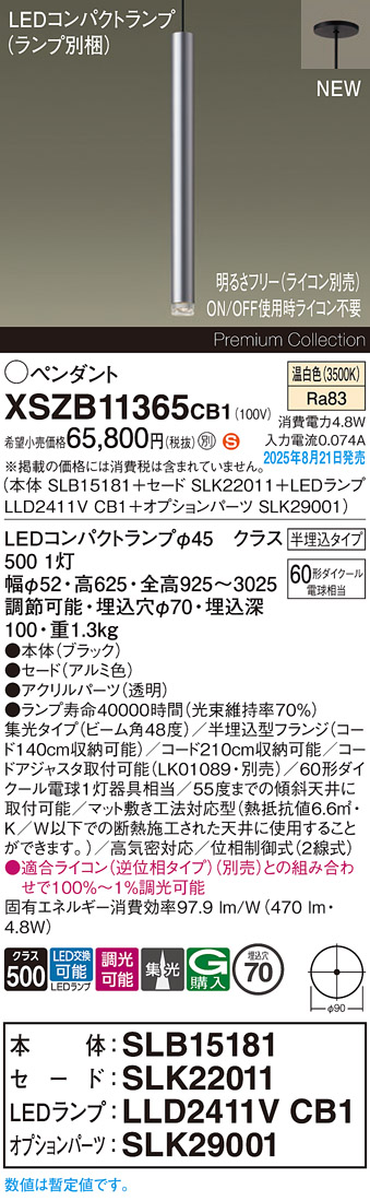 XSZB11365CB1