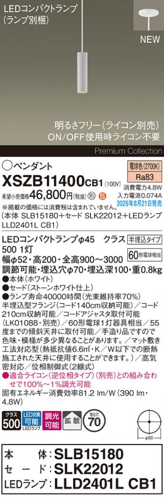 XSZB11400CB1