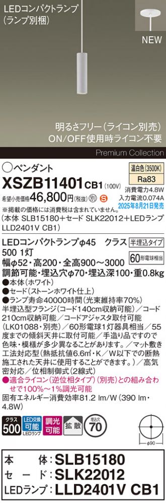 XSZB11401CB1
